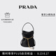 PRADA/普拉達(dá)女士Petit Sac Noir Re-Nylon與Nappa羊皮革迷你水桶包 黑色