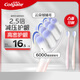 高露潔（Colgate）云感果凍成人軟毛凸面牙刷雙支裝 云朵植毛高密護齦減少牙齦出血