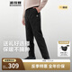 波司登反季羽絨褲男女可穿百搭保暖舒適休閑外穿褲B250445990DS
