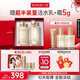 丸美套裝 重組膠原小金針2.0水乳化妝護膚品禮盒袋 抗皺緊致修護保濕