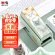 晨光（M&G）全是喵12號(hào)迷你訂書機(jī)套裝 25頁(yè)訂書器小號(hào)便攜裝訂機(jī)送訂書釘學(xué)生文具辦公用品 ABS916KU 薄荷綠