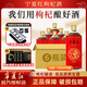 寧夏紅枸杞酒28度養(yǎng)生酒果酒滋補(bǔ)男士女士低度酒寧夏枸杞釀送父親節(jié)禮盒 28度 500mL 6瓶