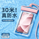 京悠雨德國手機防水袋可觸屏游泳自封密封袋海邊潛水拍攝漂流透明防水手機套 升級版黑色+粉色-2個裝【5層密封8級防水_超高清