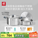 雙立人（ZWILLING）蒸鍋抗黃不銹鋼無涂層家用湯鍋蒸籠蒸煮兩用燃?xì)庠钔ㄓ?8cm