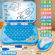 兒童電腦玩具益智早教機寶寶早教學(xué)習點(diǎn)讀機學(xué)習機仿真小電腦模型 促銷(xiāo)價(jià)*（升級版）電腦藍+2筆（直充版） 屏幕可畫(huà)可擦