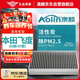 澳麟（AOLIN）汽車活性炭空調(diào)濾芯濾清器本田老飛度(1.3L/1.5L)03款-07款