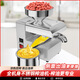 勤健榨油機(jī)家用小型全自動(dòng)多功能不銹鋼智能家庭花生冷熱商用炸油 標(biāo)準(zhǔn)款