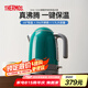 膳魔師（THERMOS）燒水壺電熱水壺國(guó)家補(bǔ)貼恒溫水壺電熱水瓶316L不銹鋼電壺?zé)匾惑w無(wú)縫內(nèi)膽泡茶煮開(kāi)水壺大容量 1.7L 【一鍵恒溫】馬爾斯綠