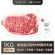 澳貝美澳洲 谷飼原切M9 雪花和牛西冷牛排 生鮮牛肉 凈重1kg 源頭直發(fā)