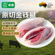 卓宸 澳洲Coles谷飼金錢(qián)腱 1斤 帶芯牛腱子燉煮 健身食材 源頭直發(fā)