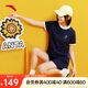安踏x超級植物聯(lián)名丨休閑兩件套女夏季撞色減齡運動套裝快干短袖短褲