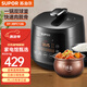 蘇泊爾(SUPOR)電壓力鍋精控火候美味烹飪家用全自動智能預(yù)約壓力鍋快速脫骨迷你1-3-8人電飯煲煲湯易清潔 SY-30FC12Q 迷你玲瓏煲球釜雙膽3L 3L