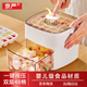 京嚴(yán)冰塊模具按壓冰格制冰盒冰塊制作器食品級(jí)冰球儲(chǔ)存盒凍冰塊神器 免開蓋【雙層48格】大容量?jī)?chǔ)冰桶 【嚴(yán)選品質(zhì)】嬰兒級(jí)材質(zhì)制冰盒