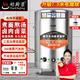 好廚景煮面爐商用煮面桶電熱燃?xì)饷簹怆娭箦伖?jié)能保溫湯面爐不銹鋼麻辣燙爐煮面桶湯粥爐 電熱平底（220V/380V） 45型70L-內(nèi)直徑45