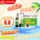 恩威 力克舒 藿香正氣合劑 10ml*12支 藿香正氣口服水液 嘔吐泄瀉化濕解暑不含酒精 60盒【今年產(chǎn)全新有效期到2027年】