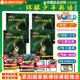 【英沃圖書(shū)】美國(guó)國(guó)家地理少兒英語(yǔ)教材 Our world教材第二版 環(huán)球少年英語(yǔ) 國(guó)內(nèi)版  starter/1/2/3/4/5/6級(jí)別學(xué)生書(shū) 小托福考試推薦教材 【環(huán)少】1級(jí) 書(shū)+冊(cè)(贈(zèng)單詞默寫(xiě)本+思