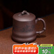 百年利永宜興紫砂蓋杯純?nèi)止ぴV紫泥竹趣杯功夫茶具辦公泡茶杯520ml