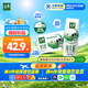 伊利金典純牛奶整箱 250ml*16盒 3.6g乳蛋白 禮盒裝