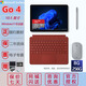 微軟Microsoft Surface Go4 10.5英寸二合一平板電腦筆記本W(wǎng)in11 /10 N200-8G+256G硬盤配512G存儲卡 配原裝黑/灰【鍵盤+鼠標+觸控筆