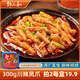 鄒三和無(wú)骨雞爪脫骨去骨泡椒鳳爪川辣300g含紅油料包 源頭直發(fā) 包郵