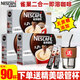 雀巢（Nestle）無(wú)蔗糖添加咖啡二合一速溶咖啡粉 【竹節杯】二合一330g90條