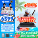 機械革命極光X Pro游戲本 2025新品 旗艦酷睿i7HX 滿血RTX4060/5060 曠世X Pro學(xué)生辦公電競設(shè)計筆記本電腦 i7-13700HX/5060/16G+1TB/灰 電競熱銷推薦 