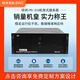 五四工控機(jī)研PC-310 710 810 620H 機(jī)器視覺 多網(wǎng)口 串口  替代研IPC-610L  510  服務(wù)器 IPC-310機(jī)箱不帶電源 單機(jī)箱