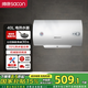 帥康電熱水器家用儲(chǔ)水式2000W速熱防電墻二級(jí)能效 40JT1 50 60 40L 2000W