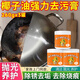 悠頤寶椰子油強力去污膏清潔拋光椰油洗鍋清潔膏廚房用鍋底黑垢去除神器