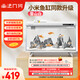 畫法幾何智能魚缸一體自循環(huán) 接入米家生態(tài)APP自動喂食
