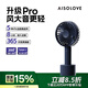 SOLOVE素樂質(zhì)造N9pro手持風(fēng)扇USB充電小風(fēng)扇便攜式手拿小電扇夏季戶外大風(fēng)力學(xué)生宿舍長續(xù)航輕音 藍(lán)色
