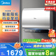 美的（Midea）60升玲瓏超薄雙膽扁桶電熱水器3300W家用一級(jí)能效鎂棒免換速熱F6033-UD5(HE)以舊換新國(guó)家補(bǔ)貼