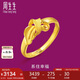 周生生七夕禮物黃金戒指 無盡的愛足金絲帶活口戒生日21071R 計(jì)價(jià) 3.3克