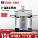 康巴赫（KBH）304不銹鋼湯鍋湯蒸鍋燉煮鍋可視蓋22cm電磁爐明火通用 帶蒸片 燙蒸一體湯鍋 22cm