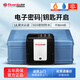 盾牌2017款官方正品防火防水電子密碼上翻式小型保險箱家用A4文件辦公手提保管箱證件票據卡磚收納盒 電子密碼鎖款【灰藍色】