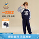 精典泰迪兒童套裝男童衛(wèi)衣衛(wèi)褲春秋季百搭中小童運動休閑2件套 線框泰迪熊深藍花灰 150