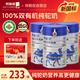 阿勒駝新疆有機純駱駝奶粉360g*3罐100%無蔗糖駝乳粉中老年成人奶粉禮盒