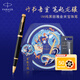派克（PARKER）簽字筆 七夕禮物 教師節(jié)禮物 辦公送禮生日禮物AI定制賀卡 IM純黑麗雅金夾寶珠筆+筆起龍?bào)J禮盒