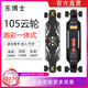 東博士遙控電動(dòng)滑板四輪雙驅(qū)SUV校園代步刷街成人初學(xué)者越野專(zhuān)業(yè)滑板 跑彩升級(jí)款7.5AH（贈(zèng)送禮包）