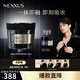 NEXXUS【檀健次同款】耐致角蛋白修護(hù)護(hù)理發(fā)膜200ml 防斷發(fā)強(qiáng)韌順滑留香