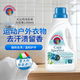 CHANTECLAIR大公雞深層去污去漬無殘留濃縮配方 持久留香 小蘇打洗衣液1260ml