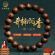 玉海云瑤胖東來(lái)品質(zhì)沉香手串海南鶯歌綠奇楠男女款長(zhǎng)輩男女朋友生日禮物