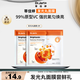 蒂佳婷（Dr.Jart）【重磅新品】發(fā)光丸面膜2片嘗鮮 VC煙酰胺保濕抗氧煥亮 