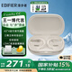 漫步者（EDIFIER）【支持語音包】Comfo CC掛耳式 開放式真無線藍牙耳機不入耳 運動跑步騎行長續(xù)航生日禮物 潤白【金標音質】+收納袋+周邊
