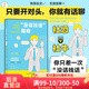 后浪官方正版 “沒話找話”指南 教你迅速把陌生人變?yōu)榕笥?社交恐懼 語言藝術(shù)