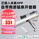 艾聯(lián)電動鏈條開窗器已接入米家智能電動推窗器開消防電動排煙窗帶雨感 已接入米家雨感220V500mm開窗器