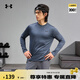 安德瑪（UNDERARMOUR）春夏Tech男子透氣訓練運動長袖T恤1382808 暴雨灰044 L
