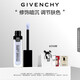 紀(jì)梵希（Givenchy）明星修顏蜜天空藍(lán)11ml修飾暗黃 生日禮物 送女生 化妝品