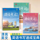 英語(yǔ)練字帖意大利斜體圓體花體手寫(xiě)印刷體英文字帖初中生高中生大學(xué)生考研漂亮字練習(xí)本初學(xué)者臨摹書(shū)寫(xiě)練習(xí)名言名篇卷面提升 全套3本（斜體+手寫(xiě)體+圓體）