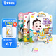 寶寶巴士果凍貼紙書(shū)3-4歲寶貝赳赳早教點(diǎn)讀發(fā)聲書(shū)啟蒙jojo點(diǎn)讀繪本認(rèn)知貼畫(huà)童書(shū)卡通DIY手工粘貼畫(huà)兒童益智生日禮物黑色星期五 恰恰&奇妙果凍貼紙書(shū)套裝/3冊(cè)